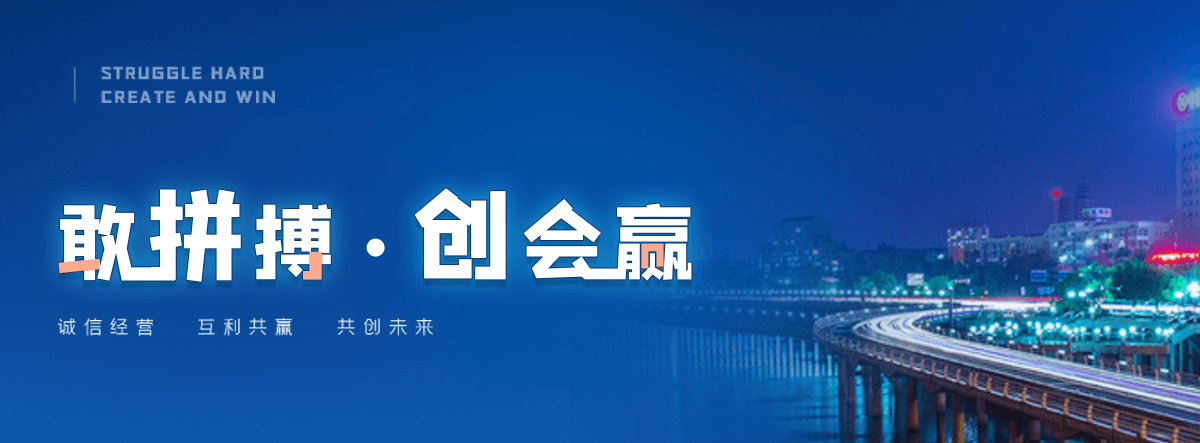 温州轻轨加工厂